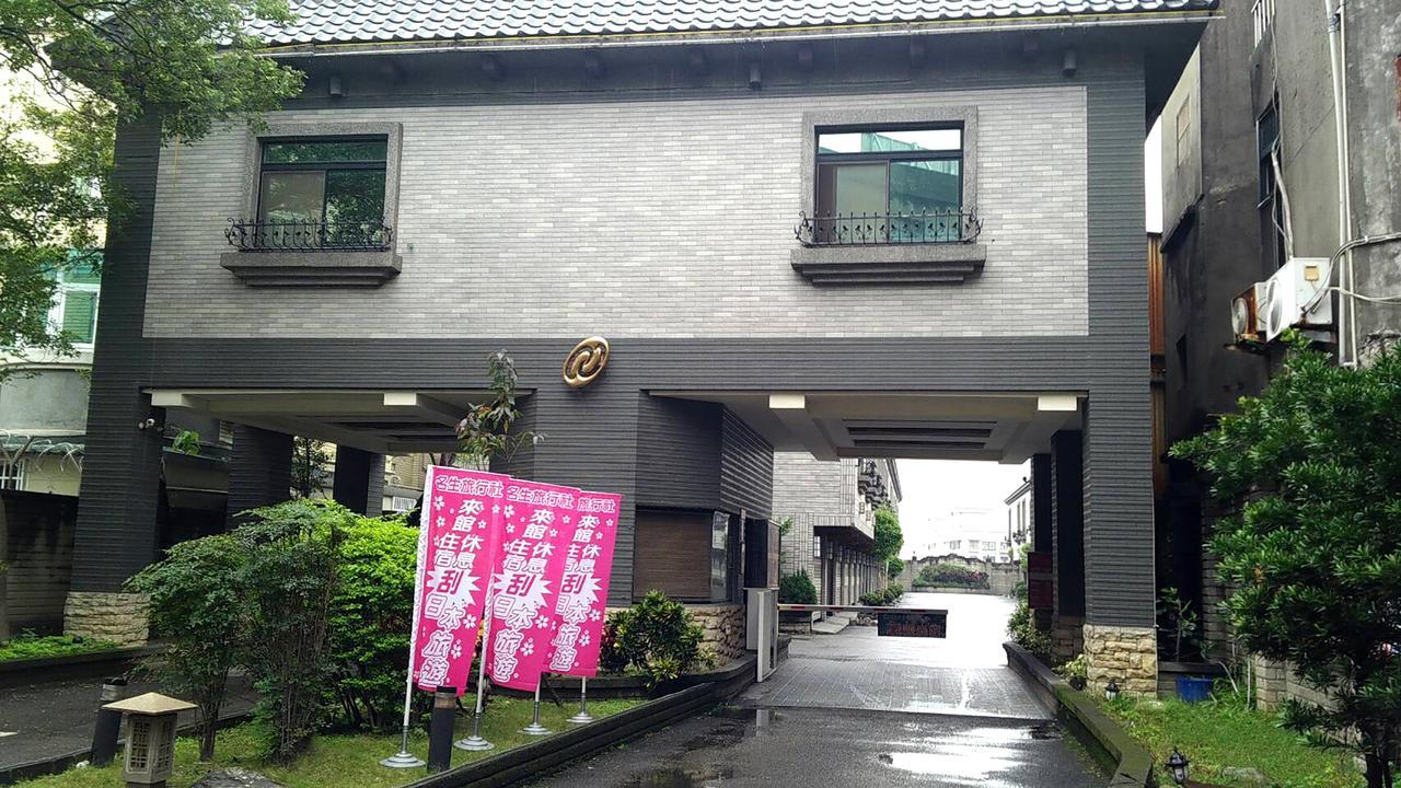 North Country Motel Yingge Bagian luar foto
